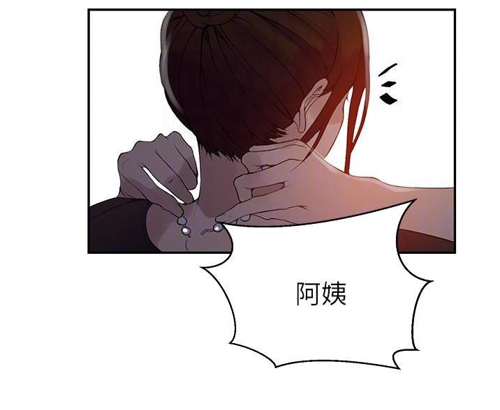 第196话6