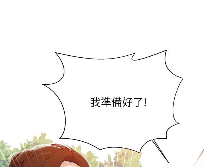 第196话7