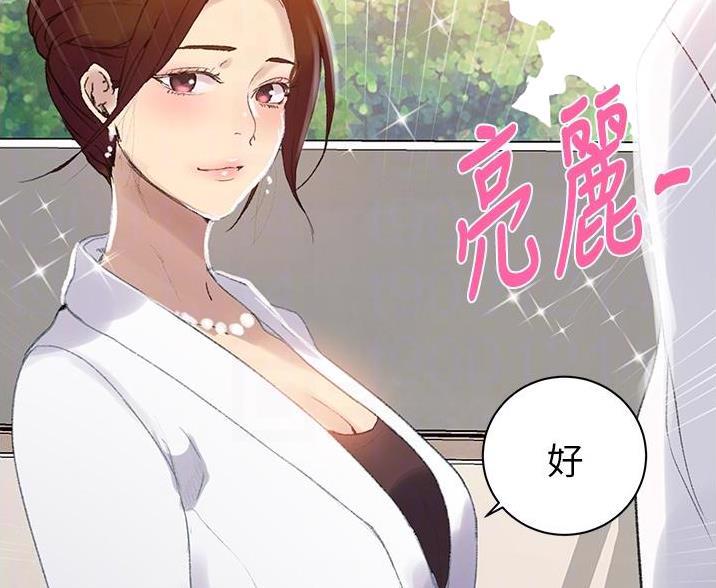 第196话8