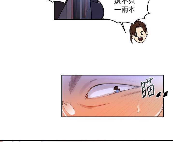 第197话11