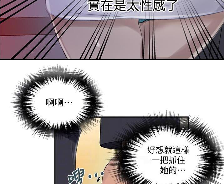 第197话15
