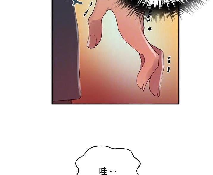 第197话16