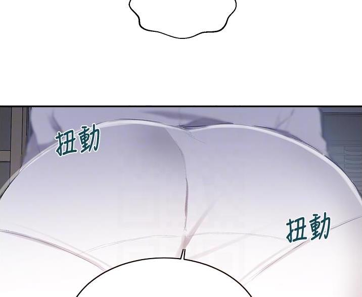 第197话17