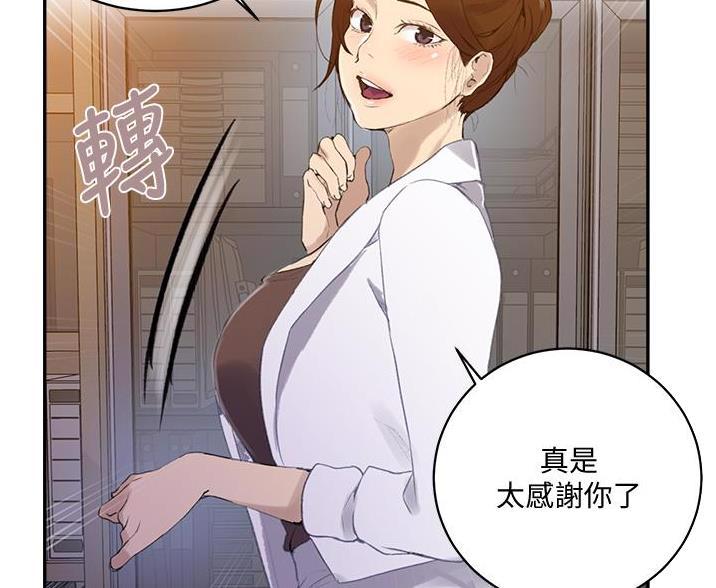 第197话21