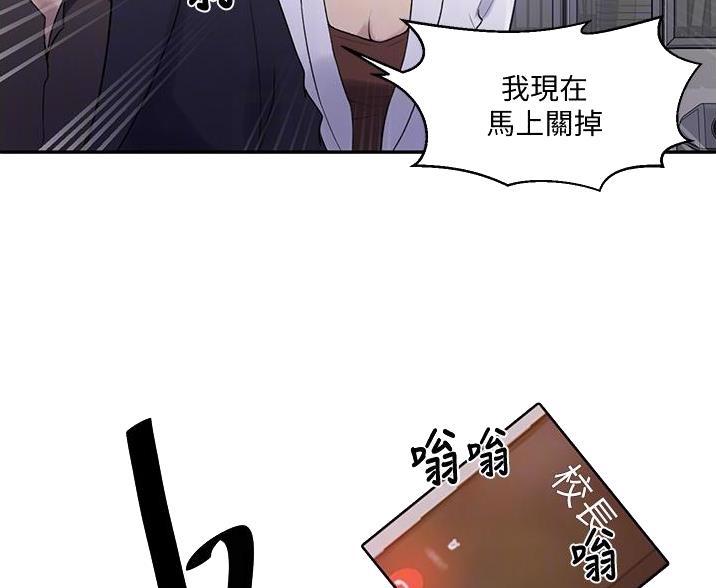 第197话33