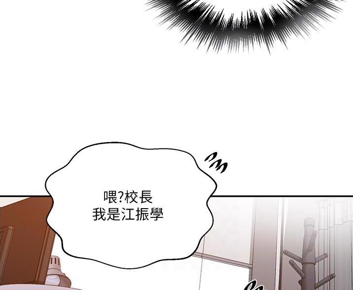 第197话35