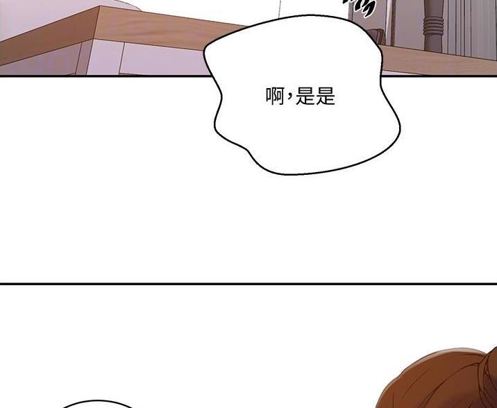 第197话36