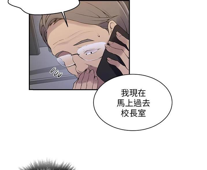 第197话40