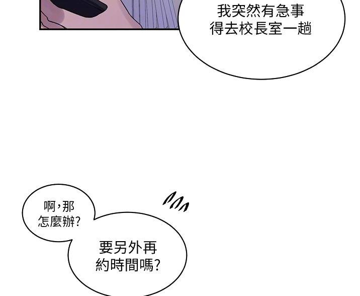 第197话43