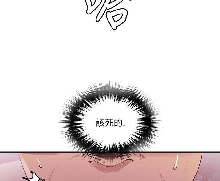 第197话47
