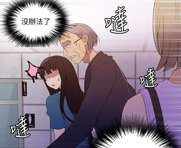 第197话49