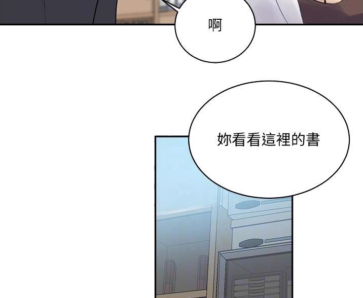 第197话5