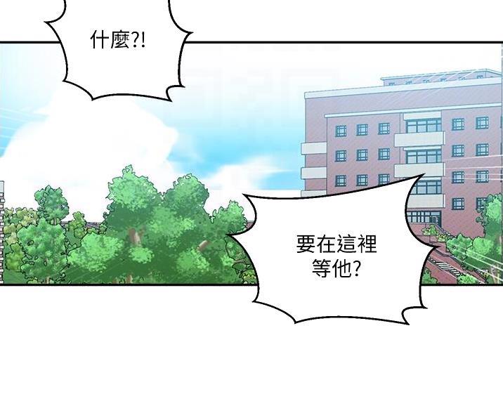 第197话51