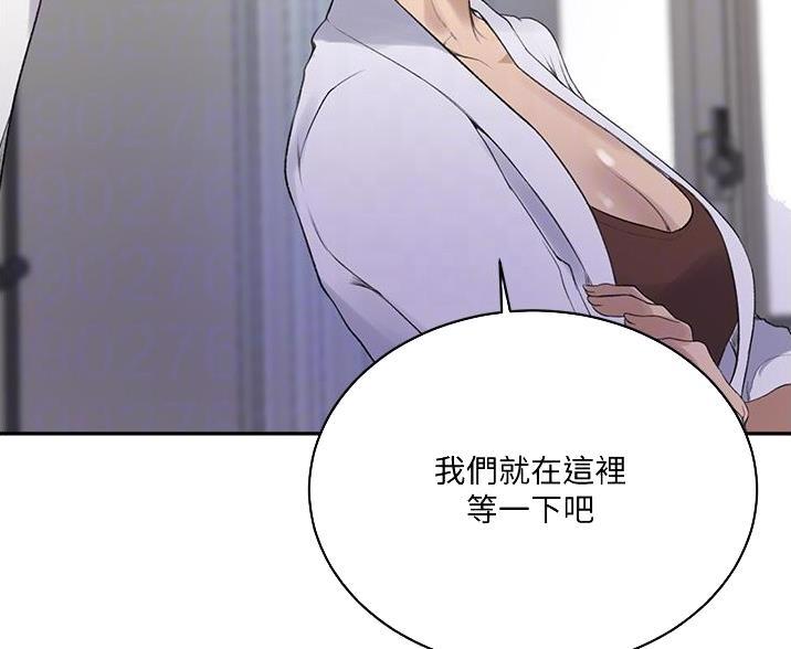 第197话53