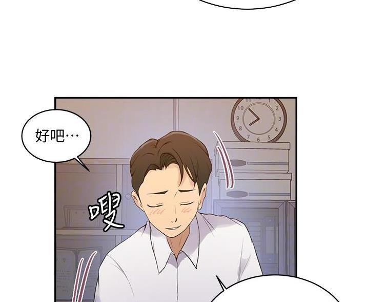 第197话54