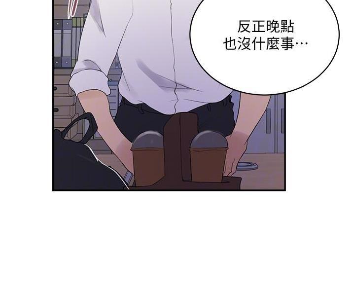 第197话55