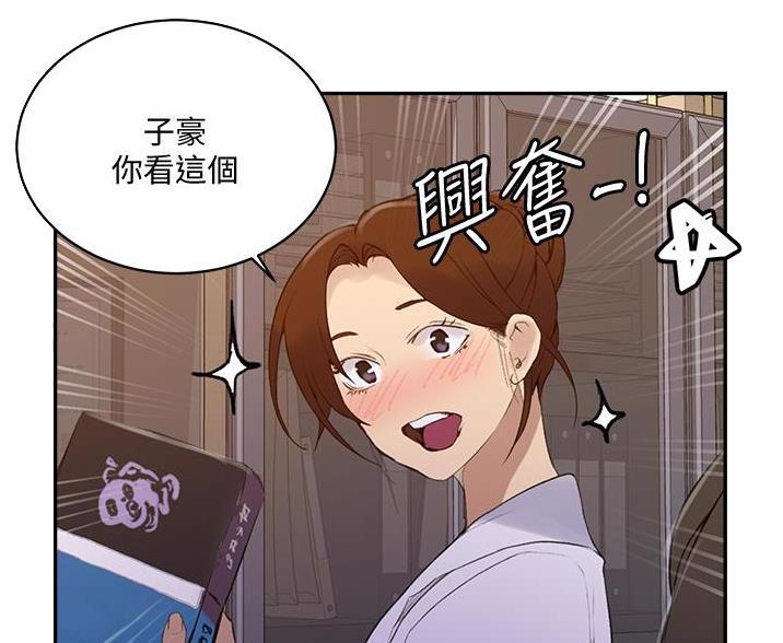 第197话56