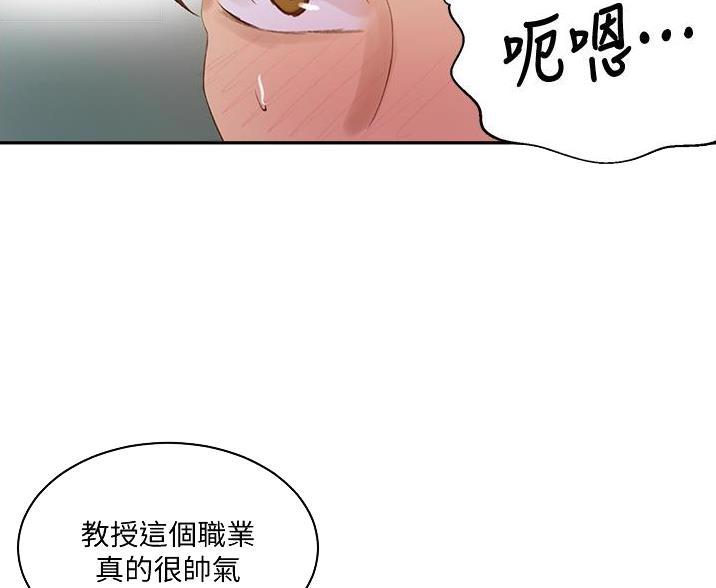 第197话60