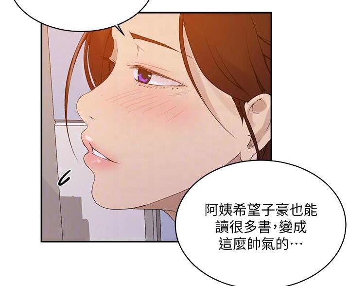第197话61