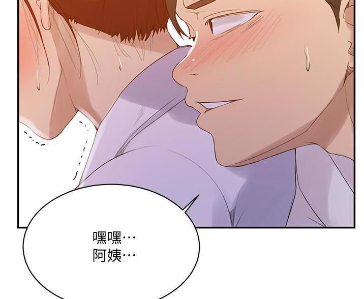 第197话65