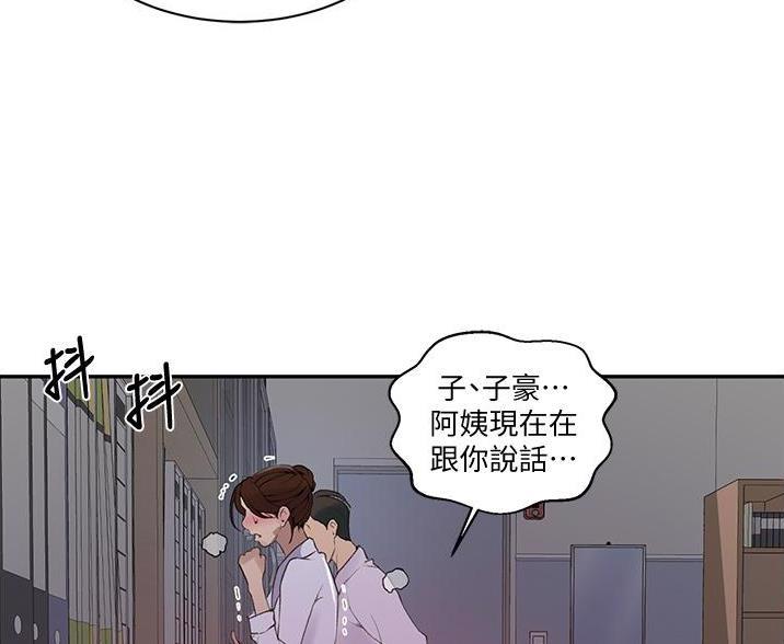 第197话66