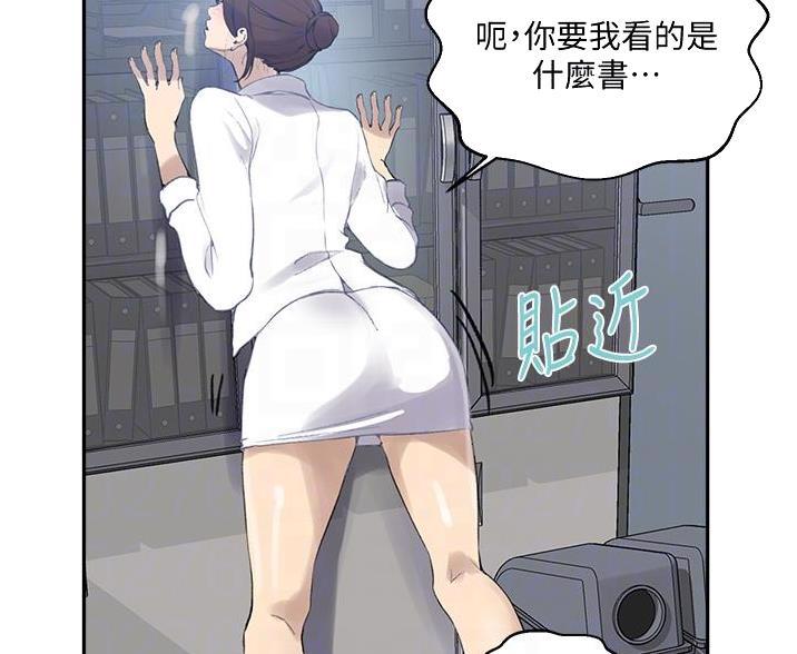 第197话7