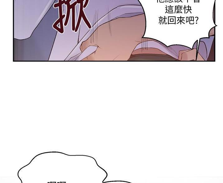 第197话72