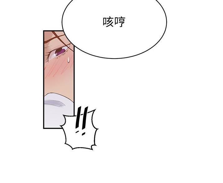 第197话76