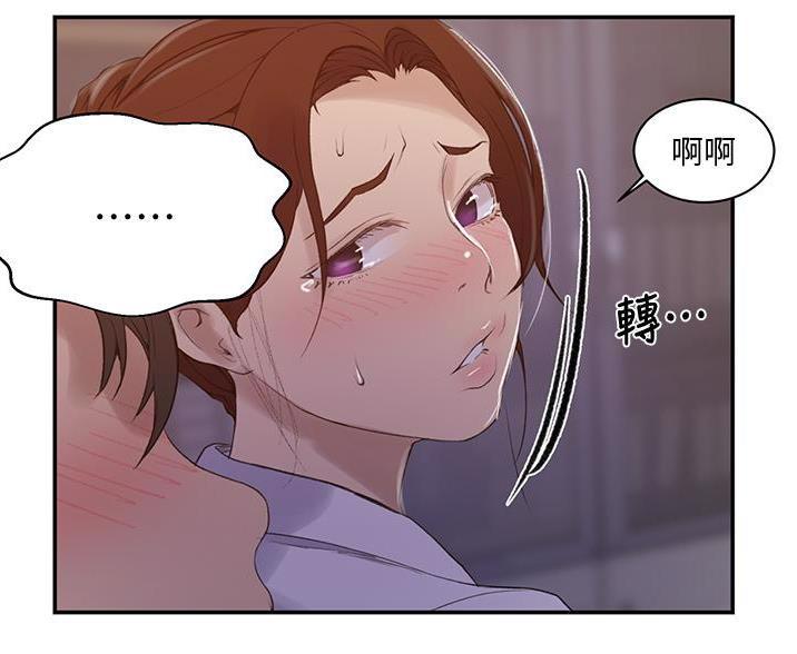 第197话79