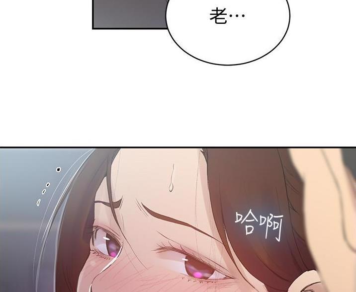 第197话82