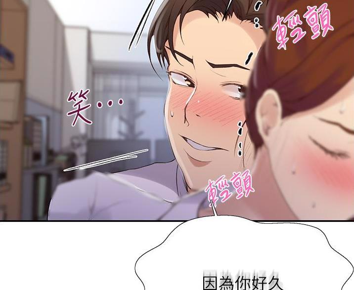 第198话11