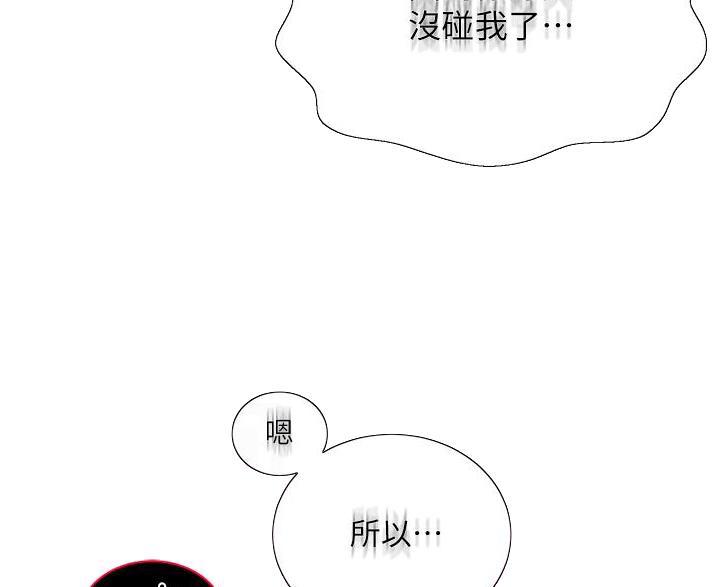 第198话12