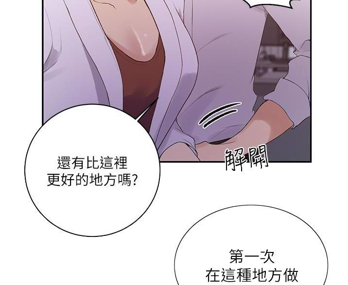 第198话17