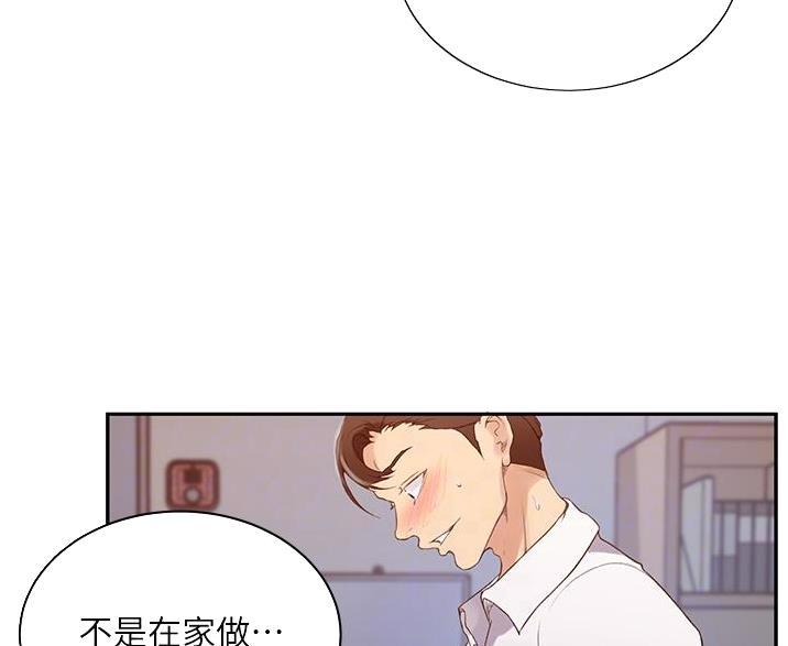 第198话18