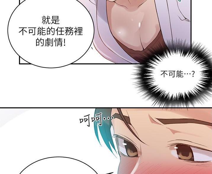 第198话21