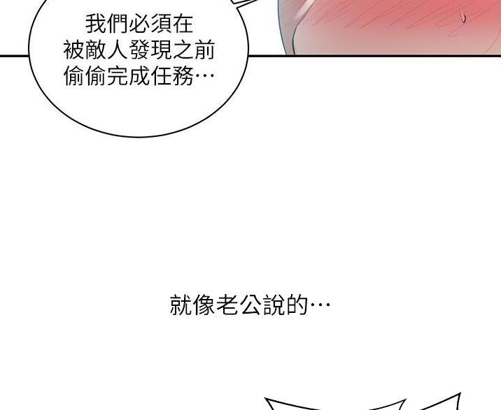 第198话22