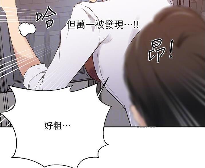 第198话27