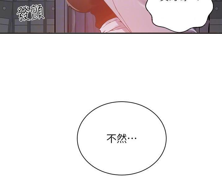第198话33