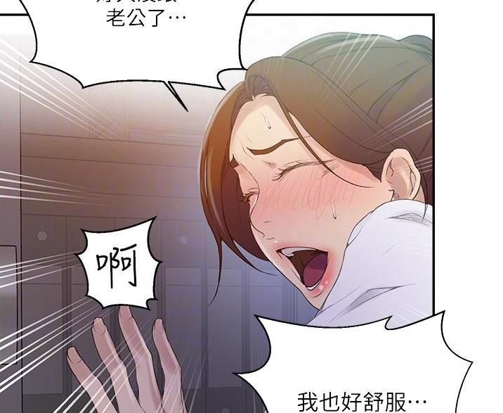 第198话36