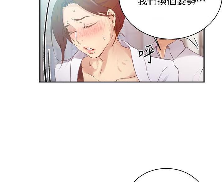 第198话38