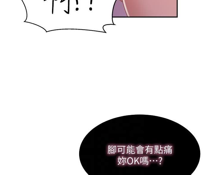 第198话40