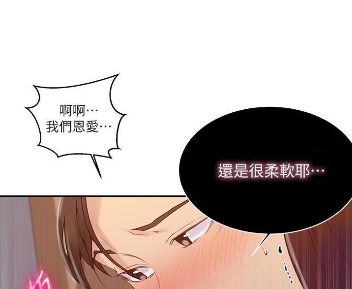 第198话43