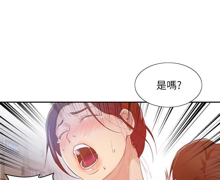 第198话46