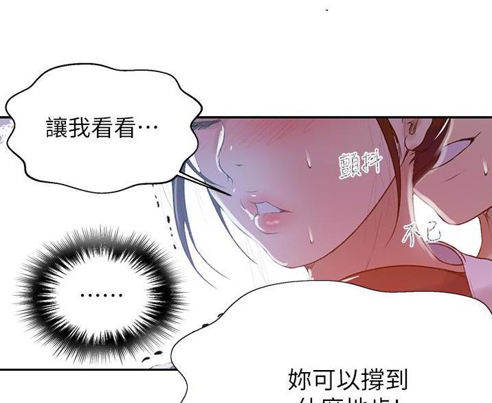 第198话48