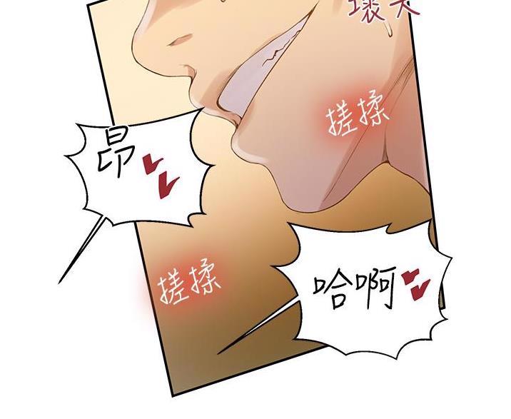 第198话50