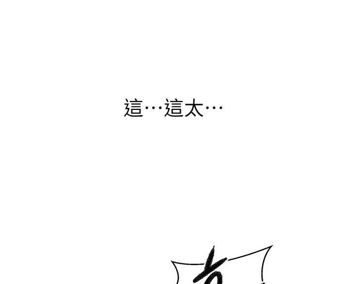 第198话51