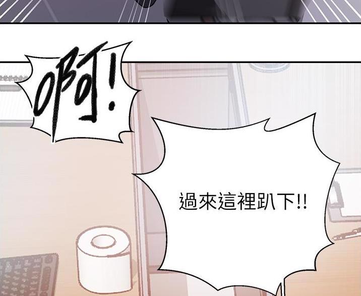 第198话53