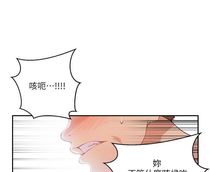 第198话55
