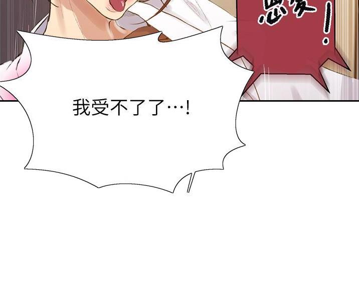 第198话58