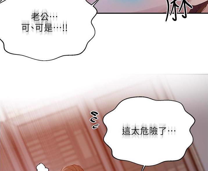 第198话6